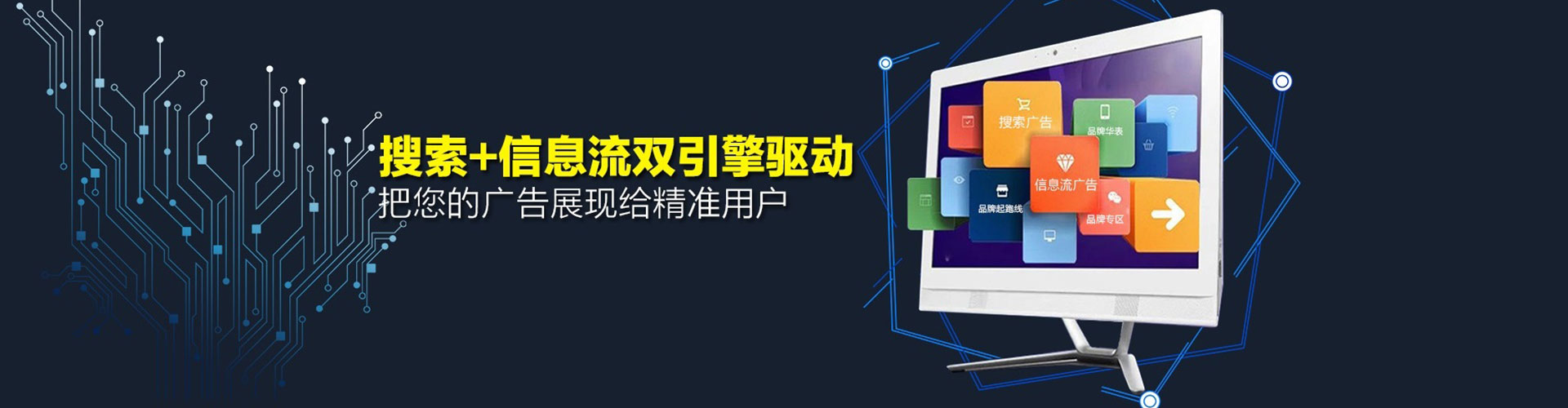源城sem广告