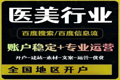 SEM推广公司案例：助力企业实现品牌战略布局