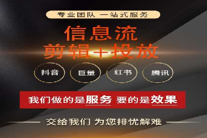 抖音信息流广告案例解析：效果惊人！