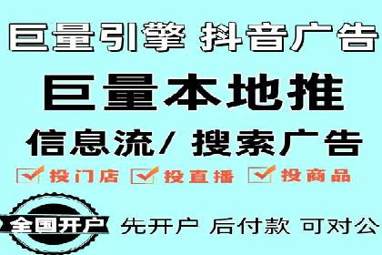 百度搜索广告运营推广：某行业领先企业的秘密武器